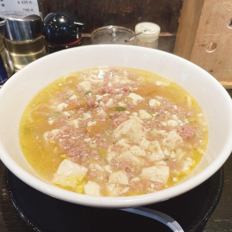 塩麻婆ラーメン(柳麺まる重)