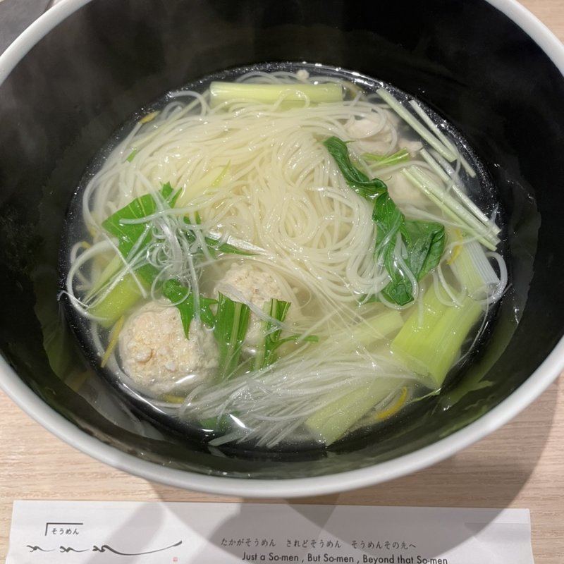 鶏塩そうめん(そそそ　日比谷OKUROJI店)