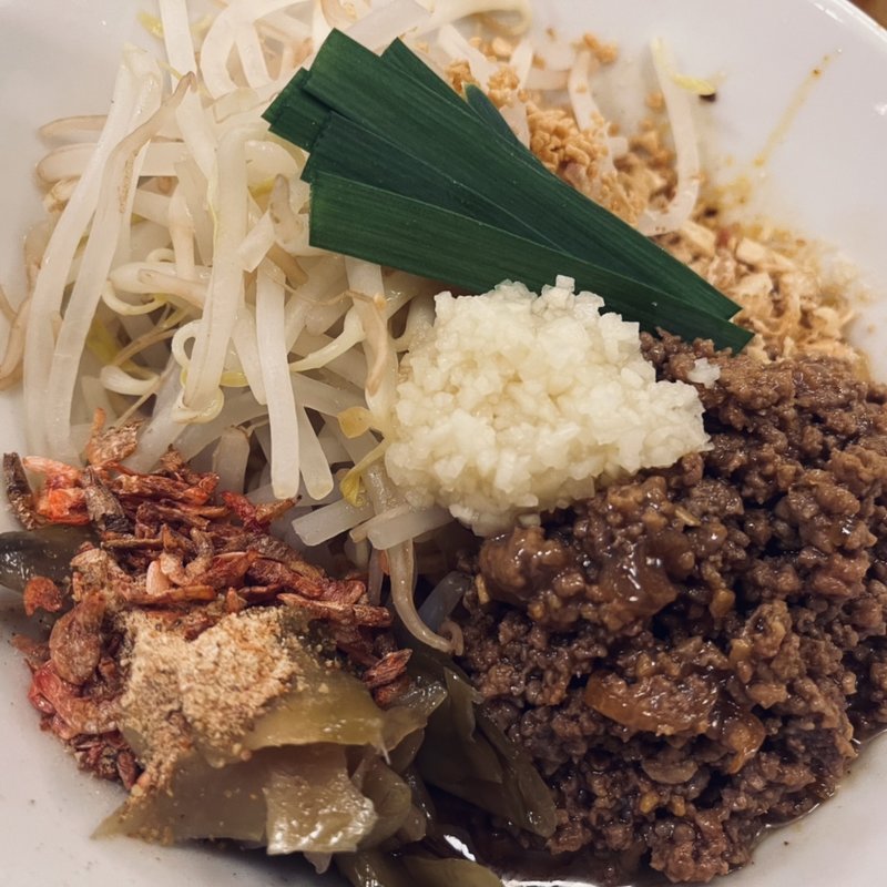 汁なし担々麺(担々麺　ほおずき )