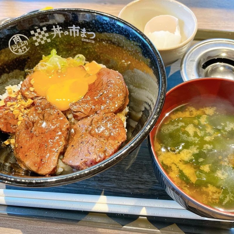 レアステーキ丼 80g(肉どんぶり専門店 丼の市まつ 本店)