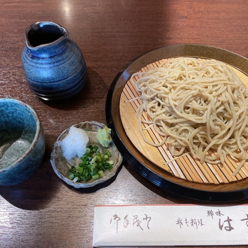 おせいろ(大宮 禅味 はすみ)