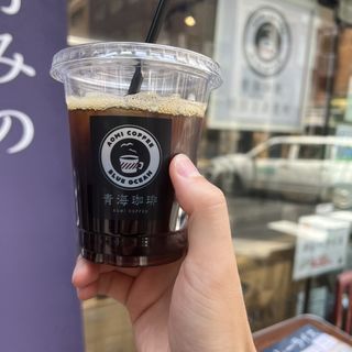 生コーヒー(青海珈琲)