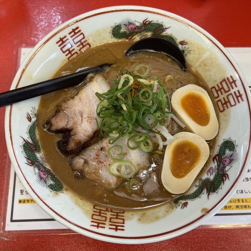 極こってり(麺屋 志)