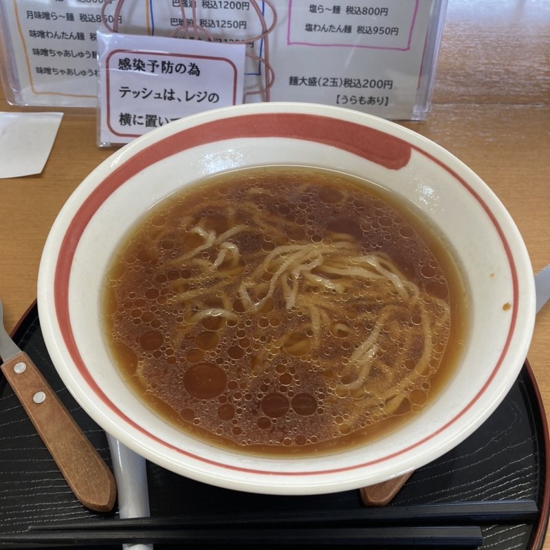 トリュフ・ア・ラ芳醇(太鼓のぼお （たいこのぼお）)