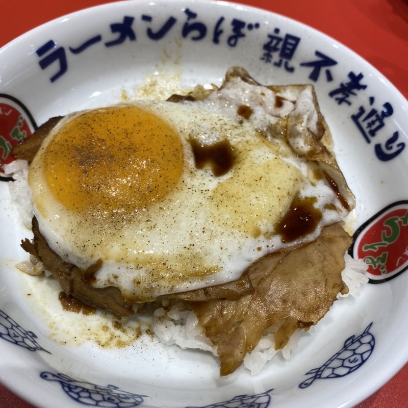 (ラーメンらぼ)