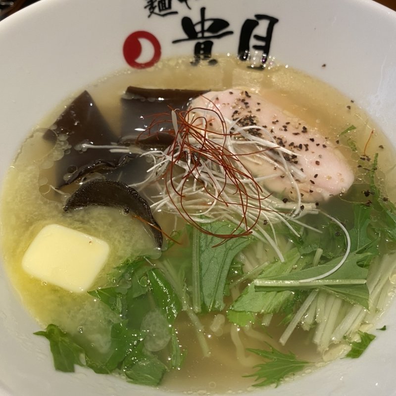 鶏塩バター(麺や 貴月 井尻店)