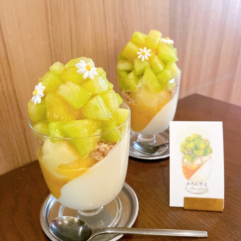 めろんやま(FUKUNAGA 901)