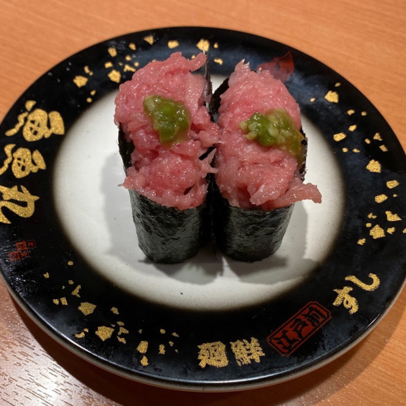 中トロ中落ち(魚魚丸 三河安城店 )