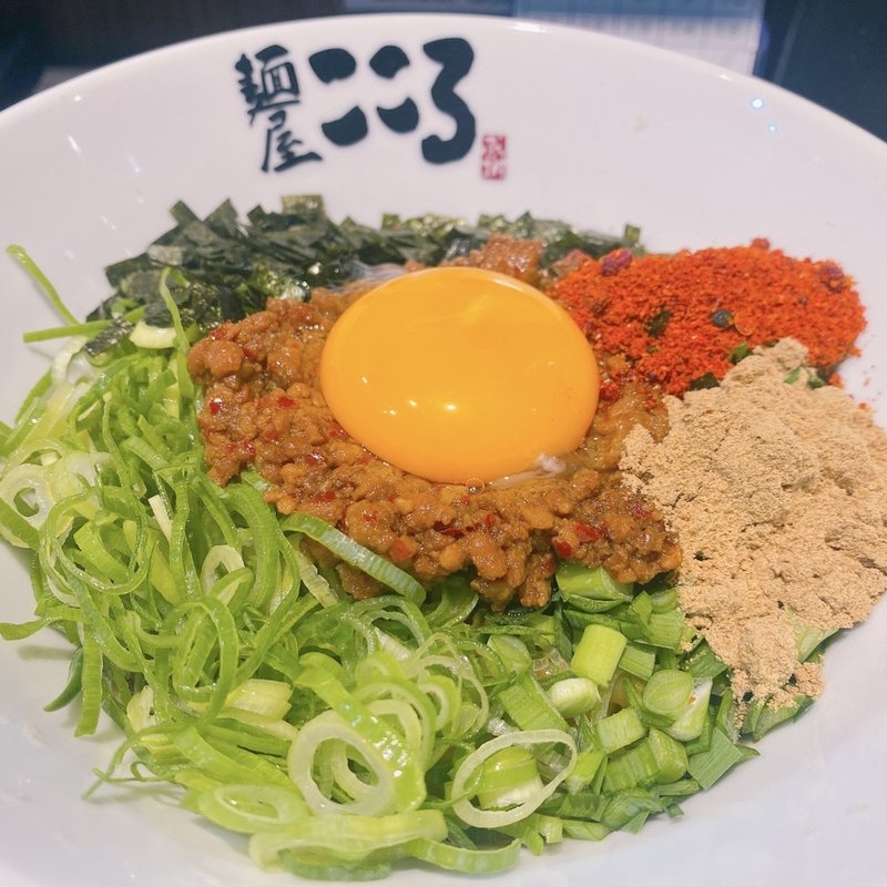 シビからまぜそば(麺屋　こころ　青葉台)