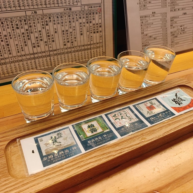 日本酒飲み比べ(割烹 魚仙 （うおせん）)