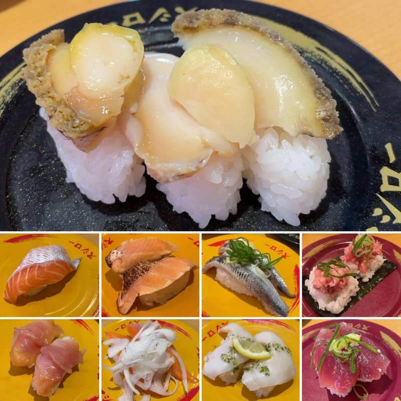 寿司 寿司(期間限定)(スシロー 八千代高津店)の口コミ一覧 | No.1のメニュー