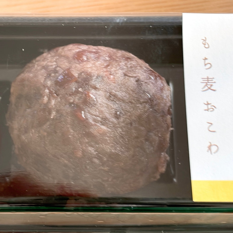 もち麦おこわ(m'ocowa KOBE)