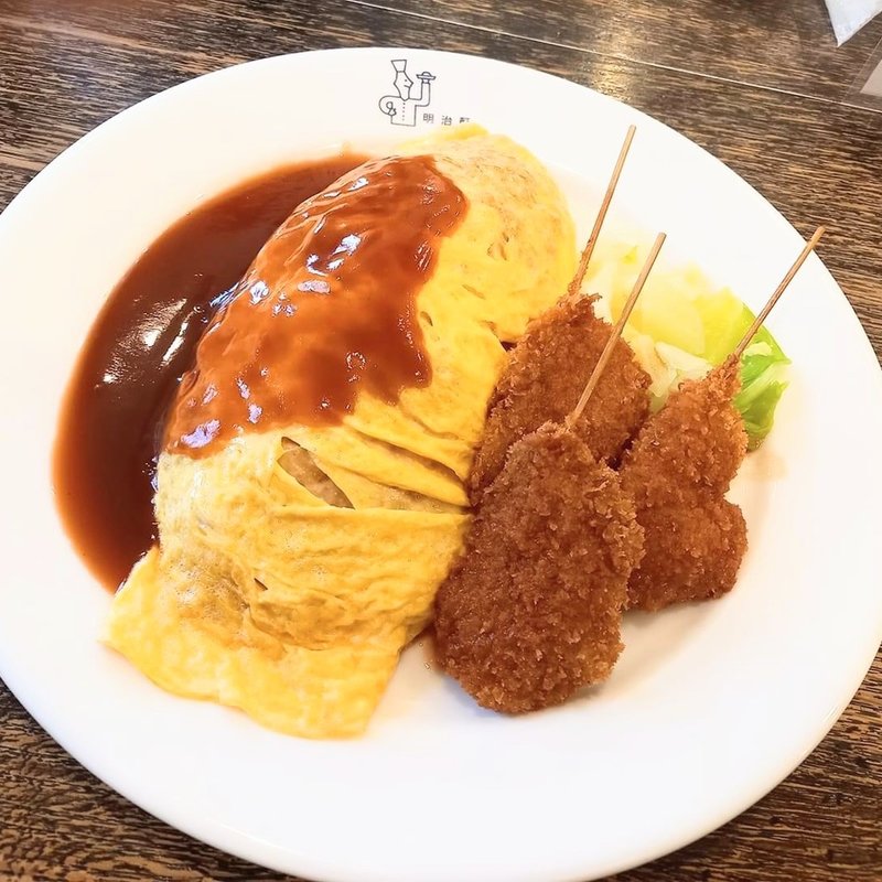 オムライス 串カツ3本(明治軒 （メイジケン）)