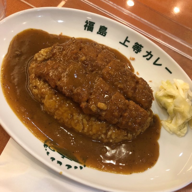 トンカツカレー(福島上等カレー あまがさきキューズモール店)