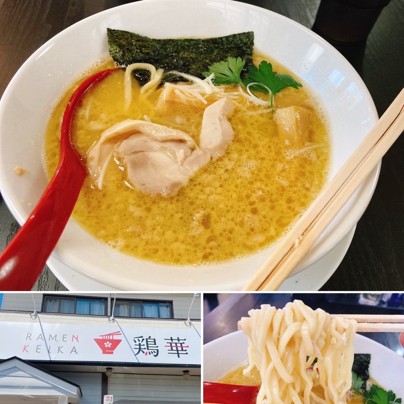濃厚醤油ラーメン(鶏華)
