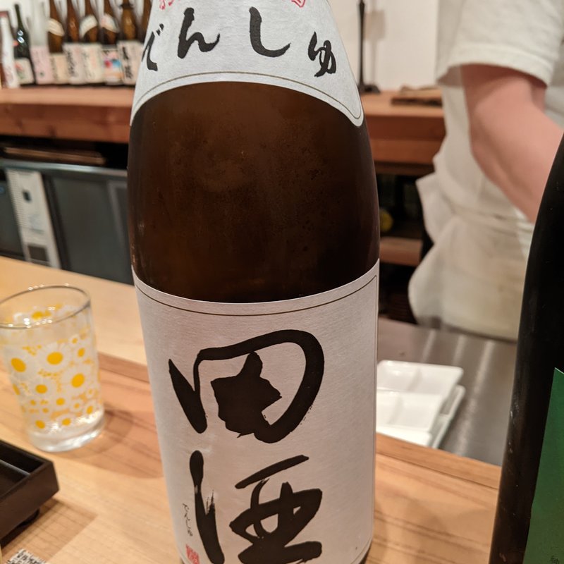 田酒(神棚)
