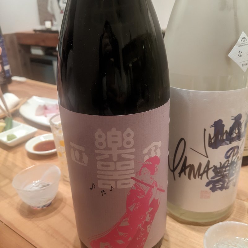 楽器正宗(神棚)