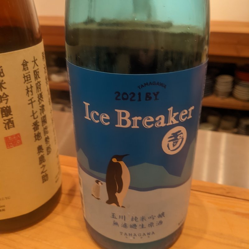 アイスブレーカー(神棚)