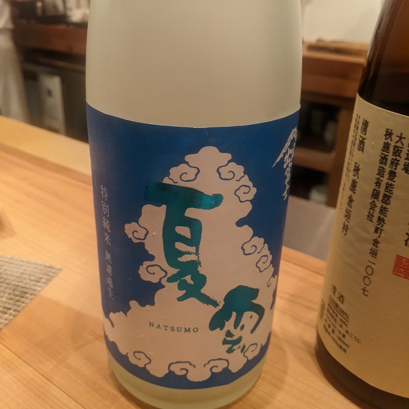 出雲富士(神棚)