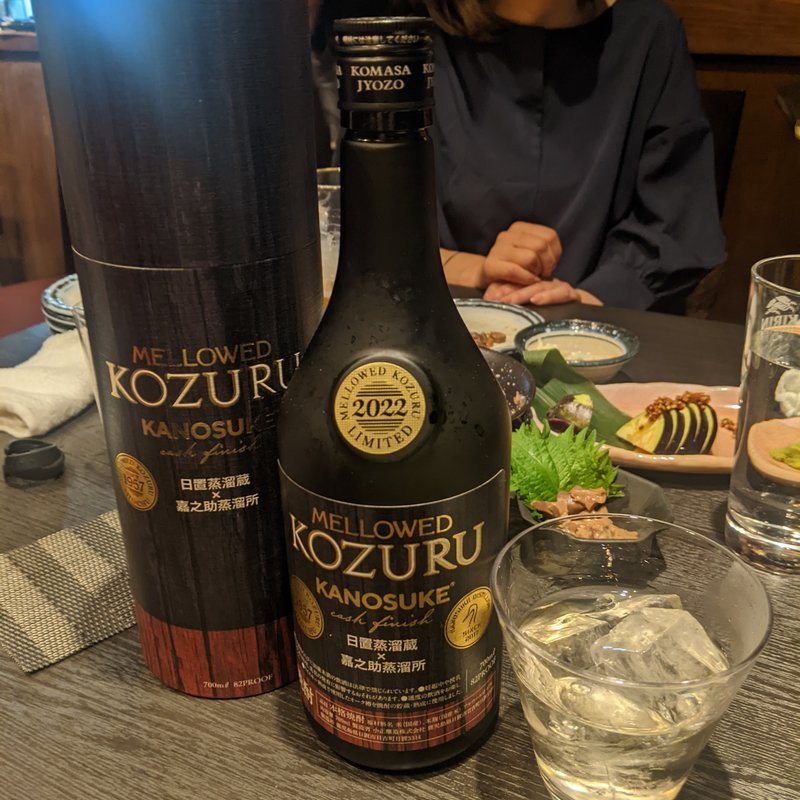KOZURU(鳥酎　はなれ飯田橋店)