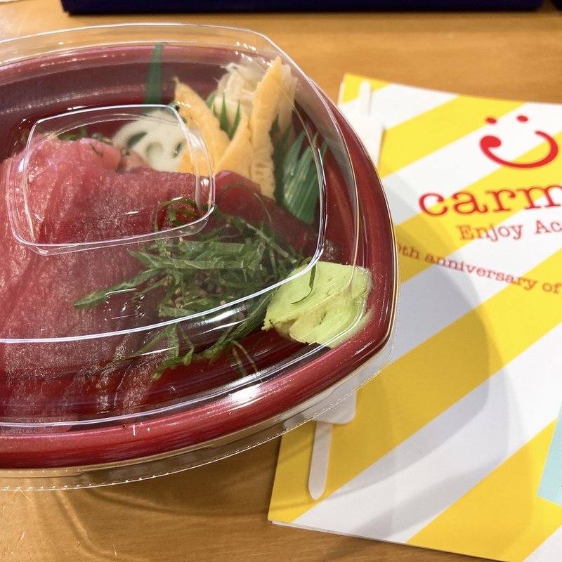 まぐろづくし丼(お持ち帰り海鮮丼専門店「くらや」)