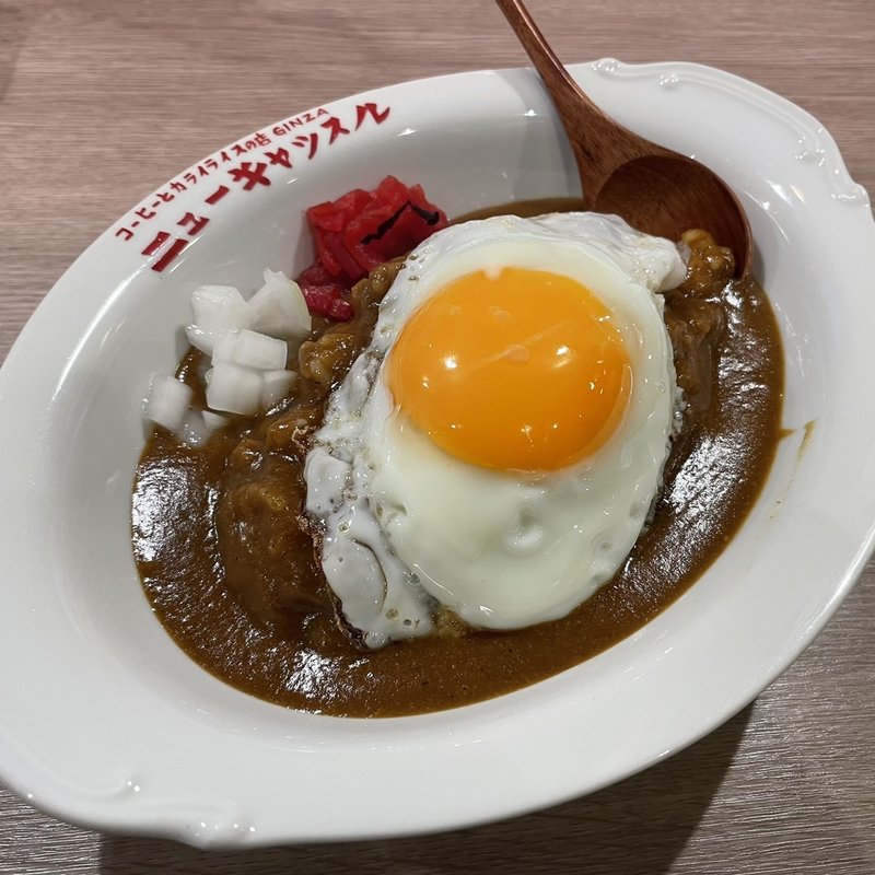 辛来飯（つん蒲サイズ）(ニューキャッスル)