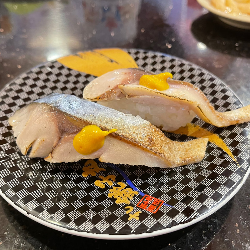 金華シメ鯖炙り(すし銚子丸 木場店)