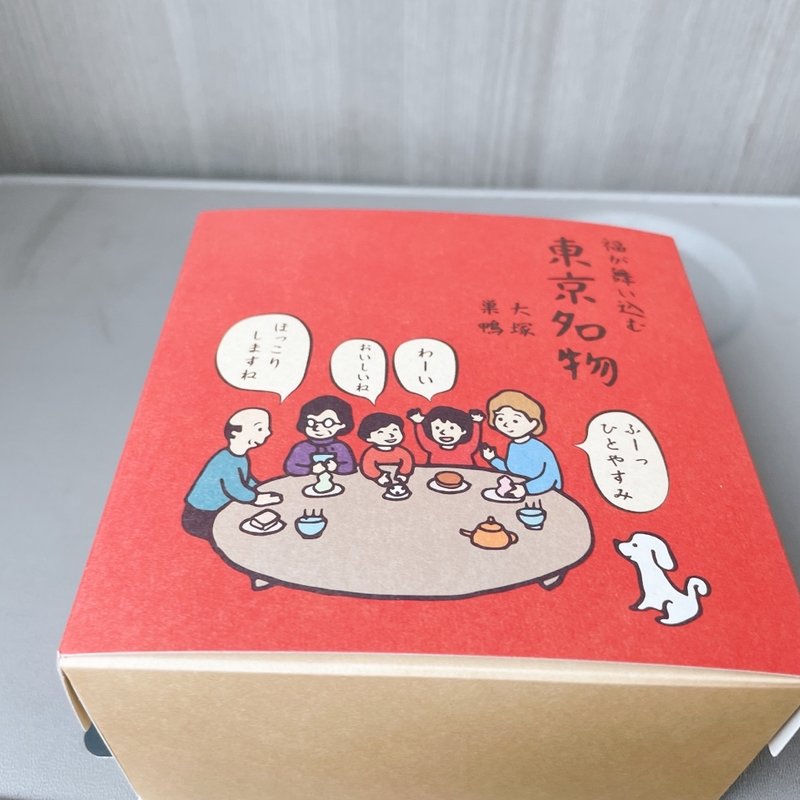 千成もなか(元祖千成もなか本舗 大塚店 )