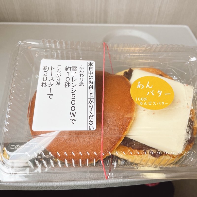 あんバターどら焼き(元祖千成もなか本舗 大塚店 )