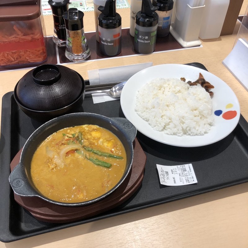 プーパッポンカリー(松屋 中目黒店 )