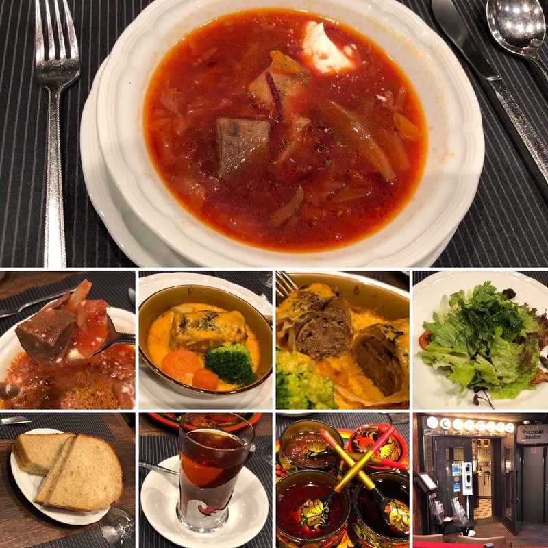 サラダランチ(スンガリー新宿三丁目店)