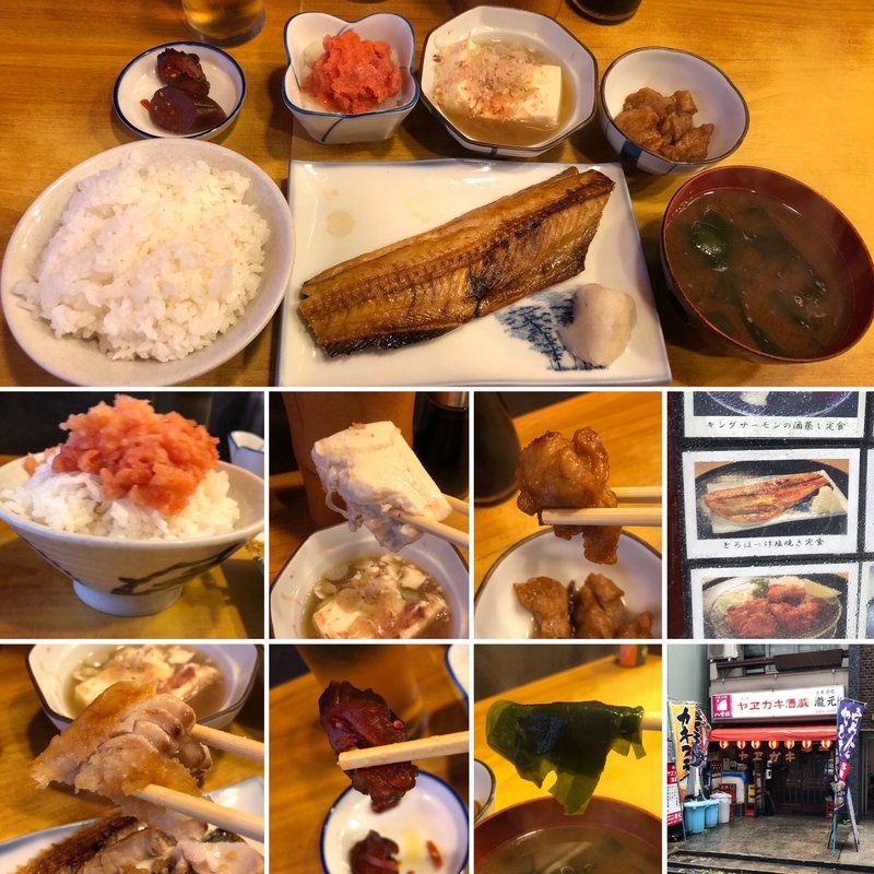 とろほっけ塩焼き定食(瀧元)