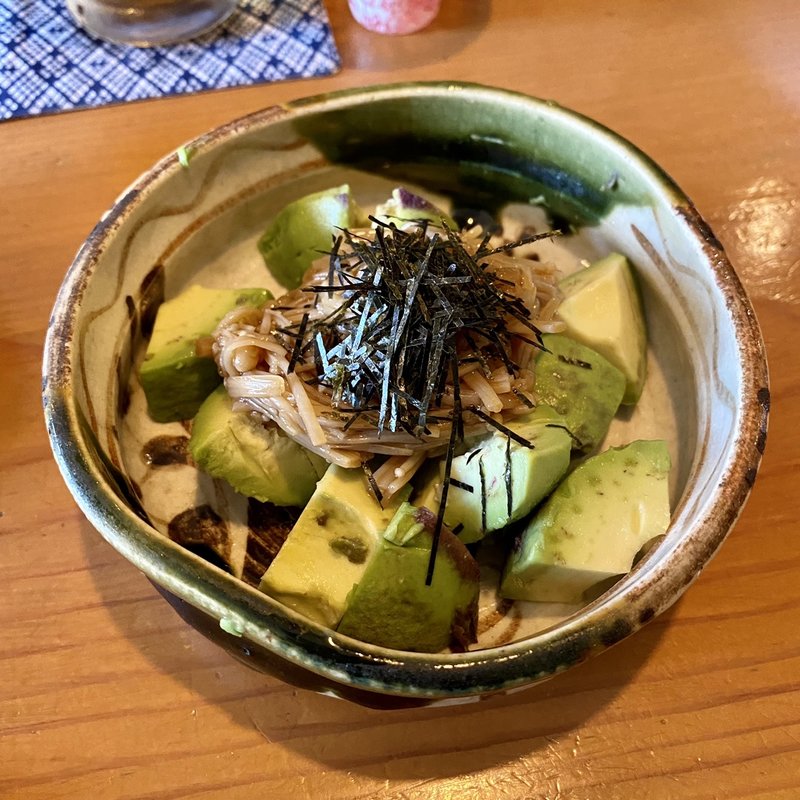 アボカドのなめ茸のせ(おおはま)