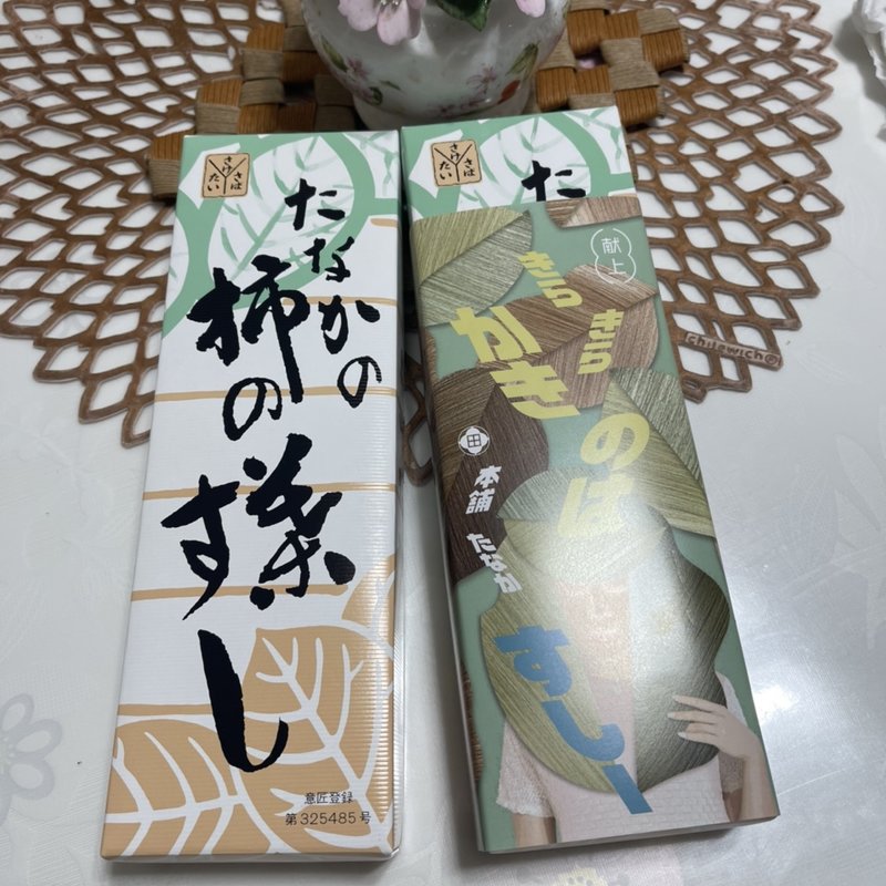 きらきらかきのはすしー(柿の葉寿司本舗たなか)