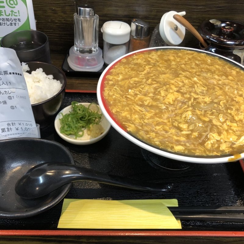 鶏卵カレーうどん(極楽うどん Ah−麺)