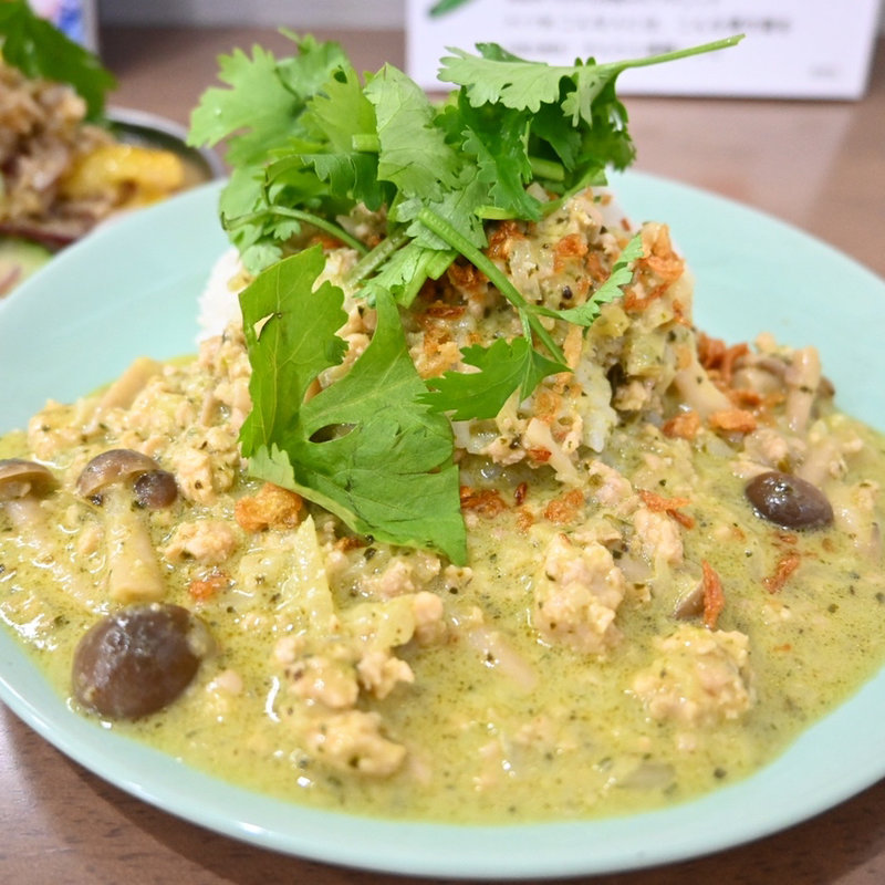 グリーンカレー(エスニックアジア食堂 LUNG TA-ルンタ)