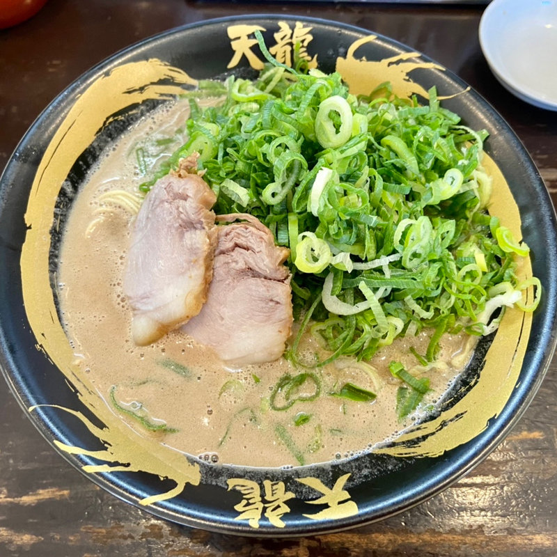ネギラーメン(天龍ラーメン)