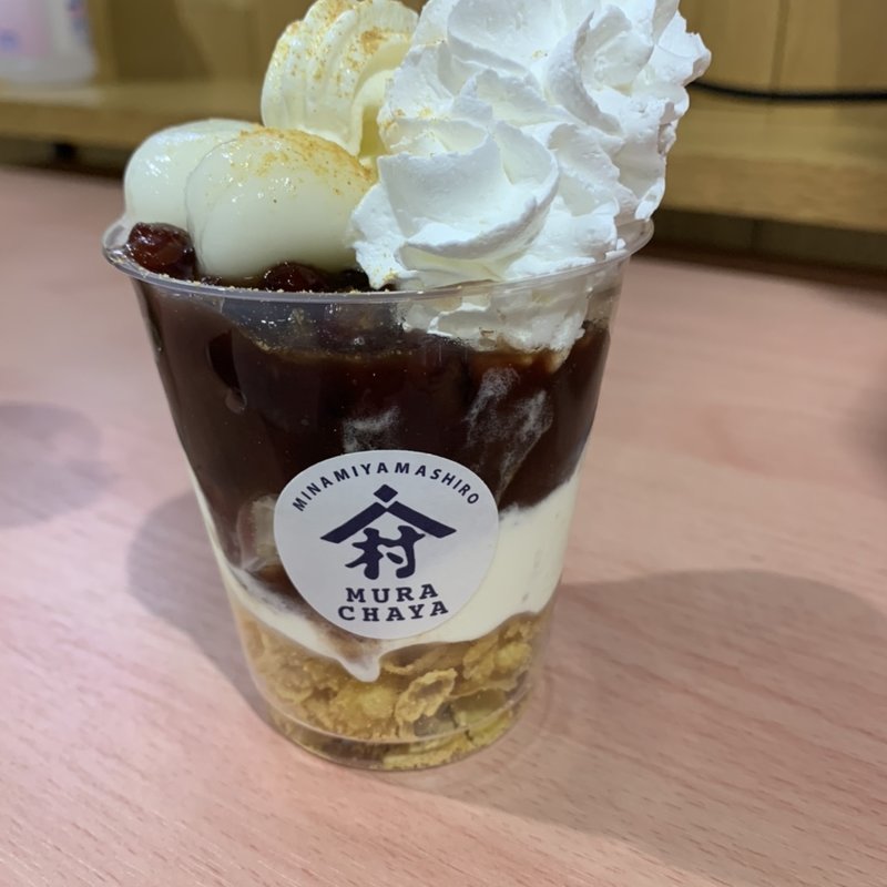 バニラサンデー(村茶屋（道の駅 お茶の京都みなみやましろ村）)