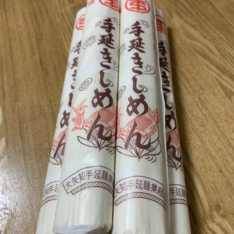 手延きしめん(伊藤製麺所)