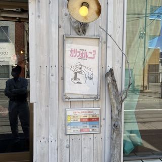 塩煮干しそば(中華そば　カリフォルニア)