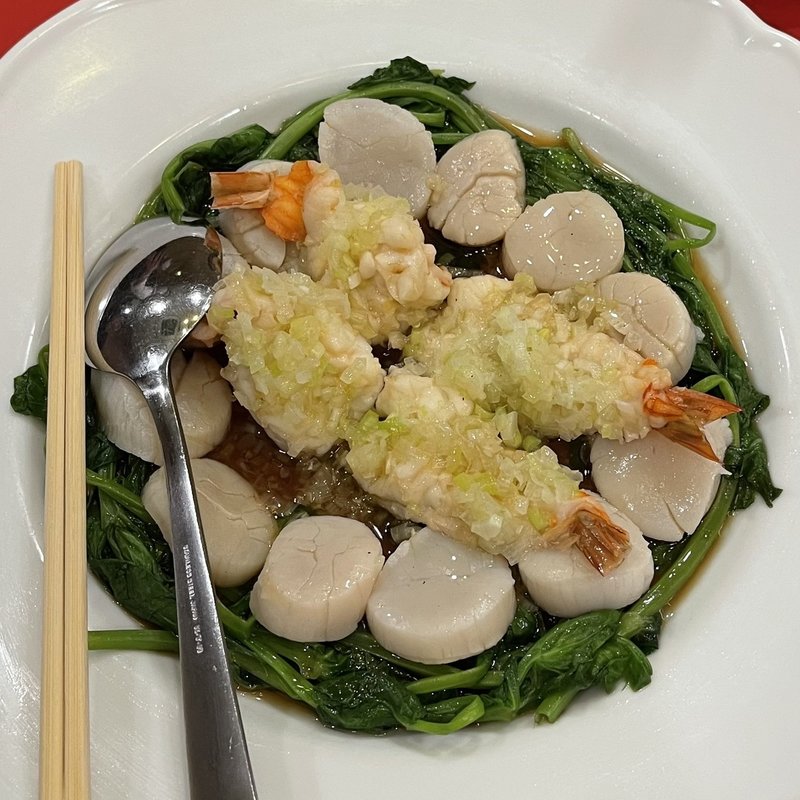 海老と貝柱の特製ネギソース(北京料理 徐園 （ジョエン）)