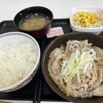 ねぎ塩豚定食(吉野家 プリコ三宮店)