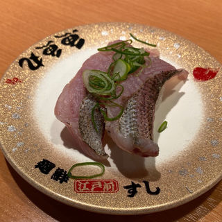 黒ムツ炙り(魚魚丸 三河安城店 )