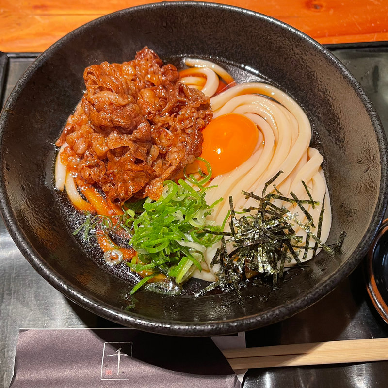 牛肉の冷やしうどん(千 （せん）)
