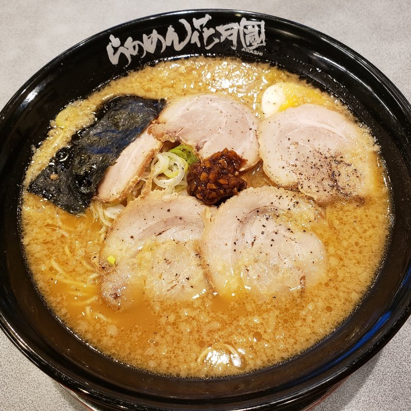 嵐げんこつらぁめん(醤油)(らあめん花月嵐 田名店)