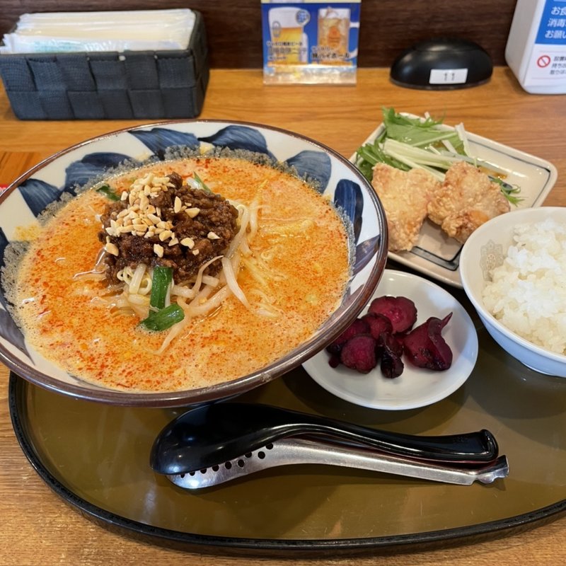 坦々めん+若鶏の唐揚げセット(さんぽう亭 白根店 )