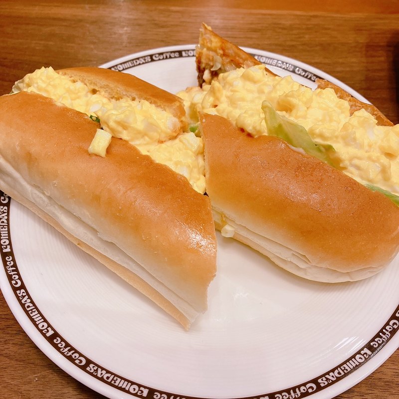 手作りたまごドッグ(コメダ珈琲店 吉祥寺西口店)