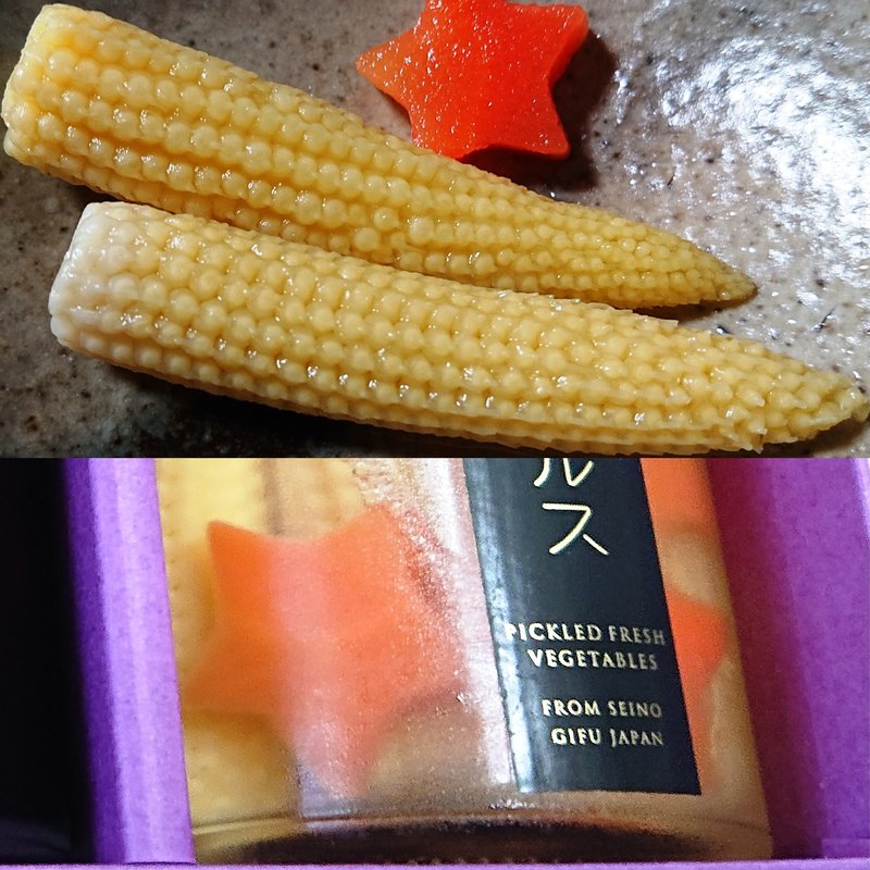 満天ピクルス（ヤングコーン）(田中漬物食品 南口店 )