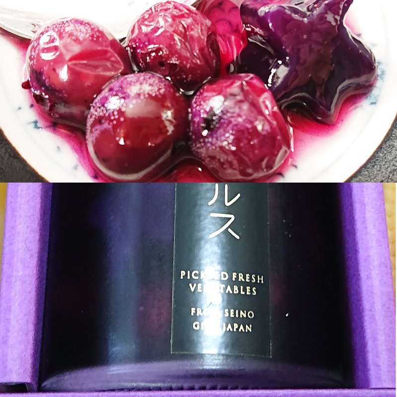 満天ピクルス（ブルーベリー）(田中漬物食品 南口店 )