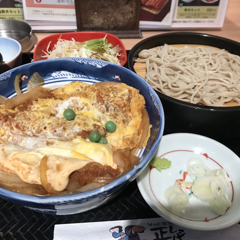かつ丼セット(正しげ みなとみらいセンタービル店)
